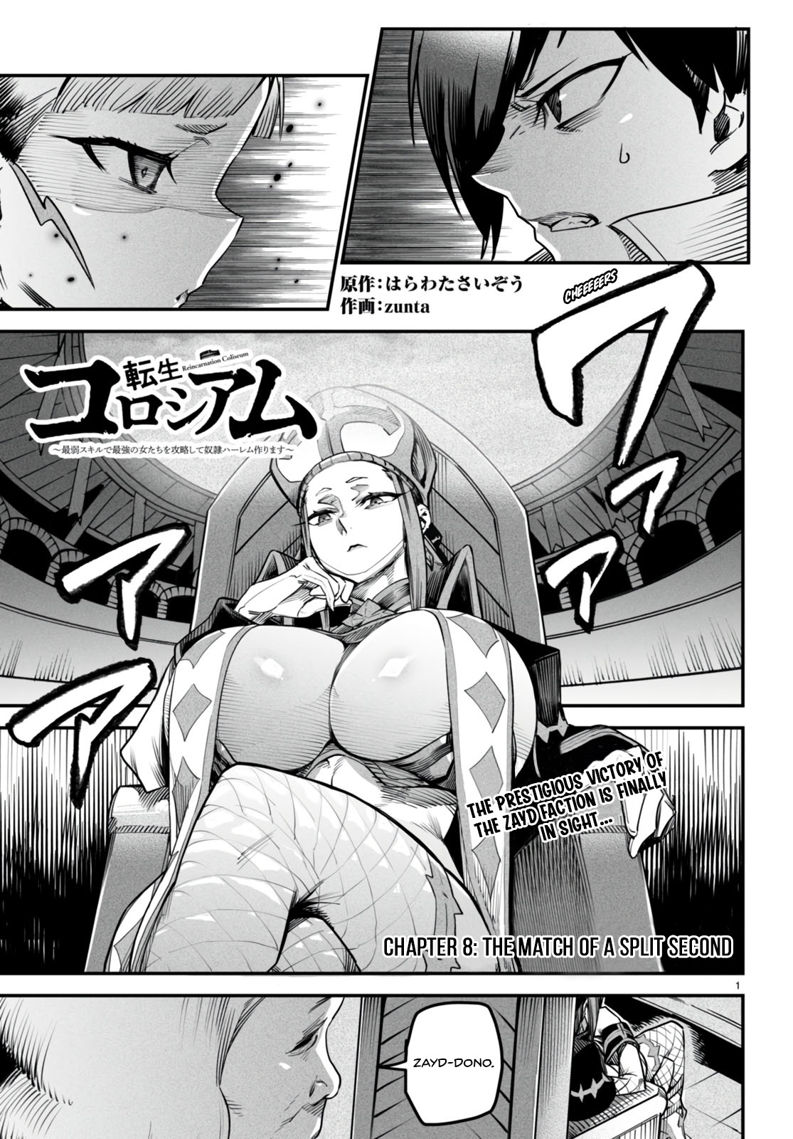 Reincarnation Colosseum - Using The Weakest Skills In Order To Defeat The Strongest Women And Create A Slave Harem - Vol.2 Chapter 8: The Match Of A Split Second