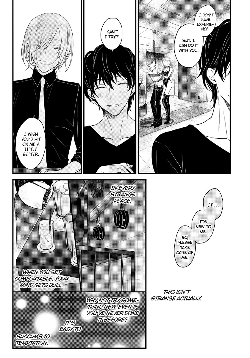 Kannousei Play Things - Chapter 1