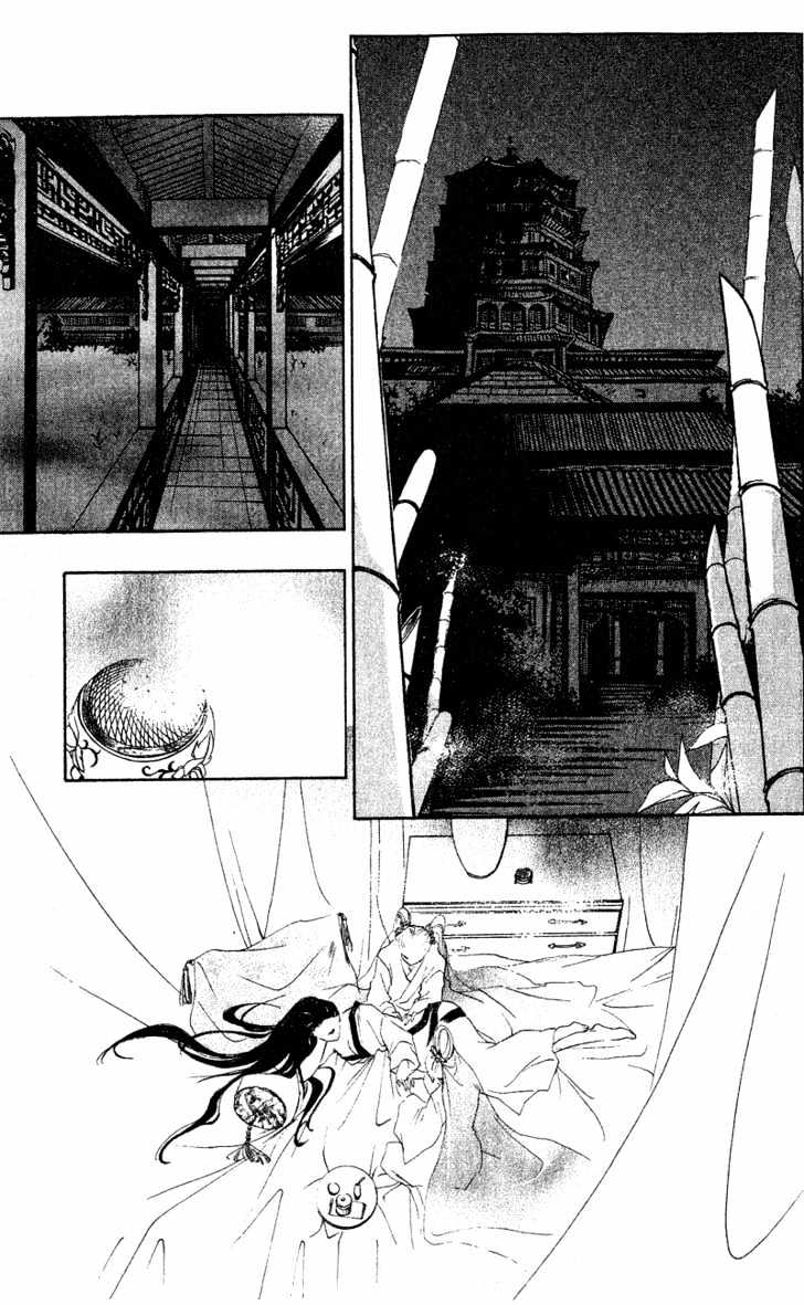 Shaolin Sisters - Vol.01 Chapter 2