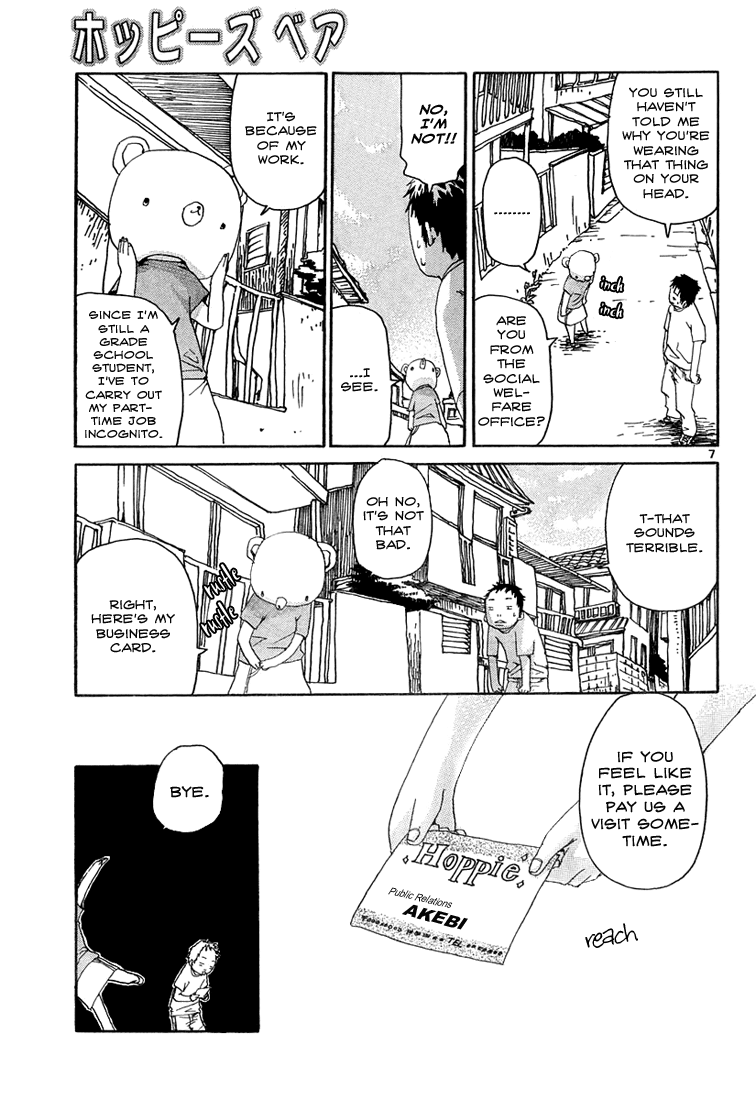 Shiroi Kumo - Chapter 13: Hoppie S Bear