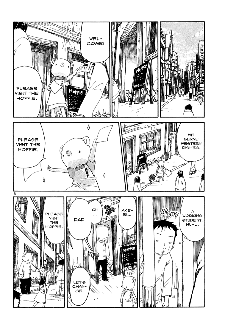 Shiroi Kumo - Chapter 13: Hoppie S Bear