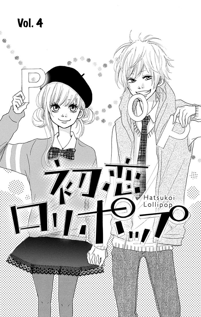 Hatsukoi Lollipop - Chapter 4