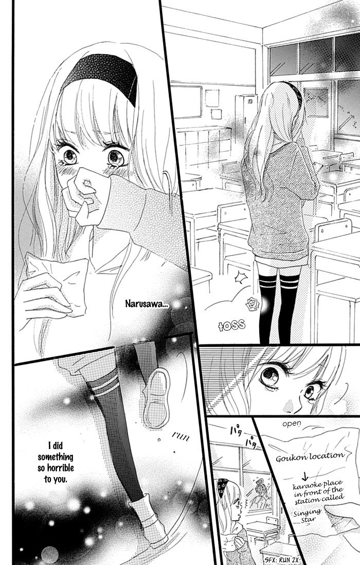 Hatsukoi Lollipop - Chapter 4