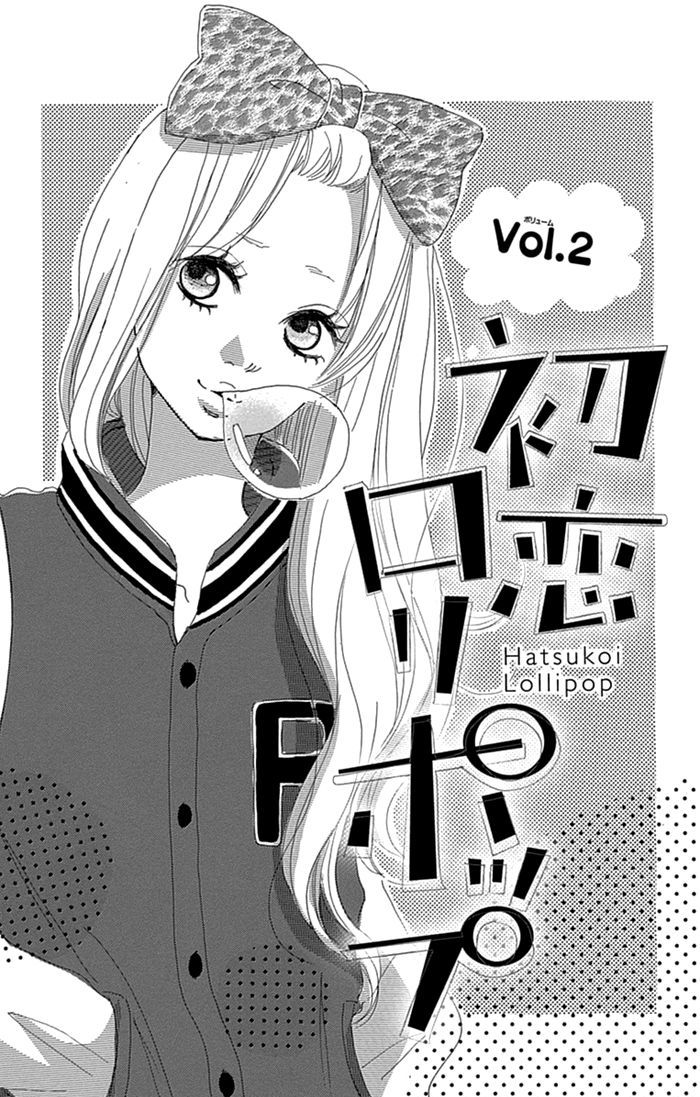 Hatsukoi Lollipop - Vol.1 Chapter 2