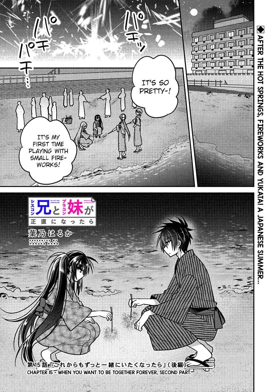 Siscon Ani To Brocon Imouto Ga Shoujiki Ni Nattara - Chapter 15.5: When You Want To Be Together Forever, Second Part