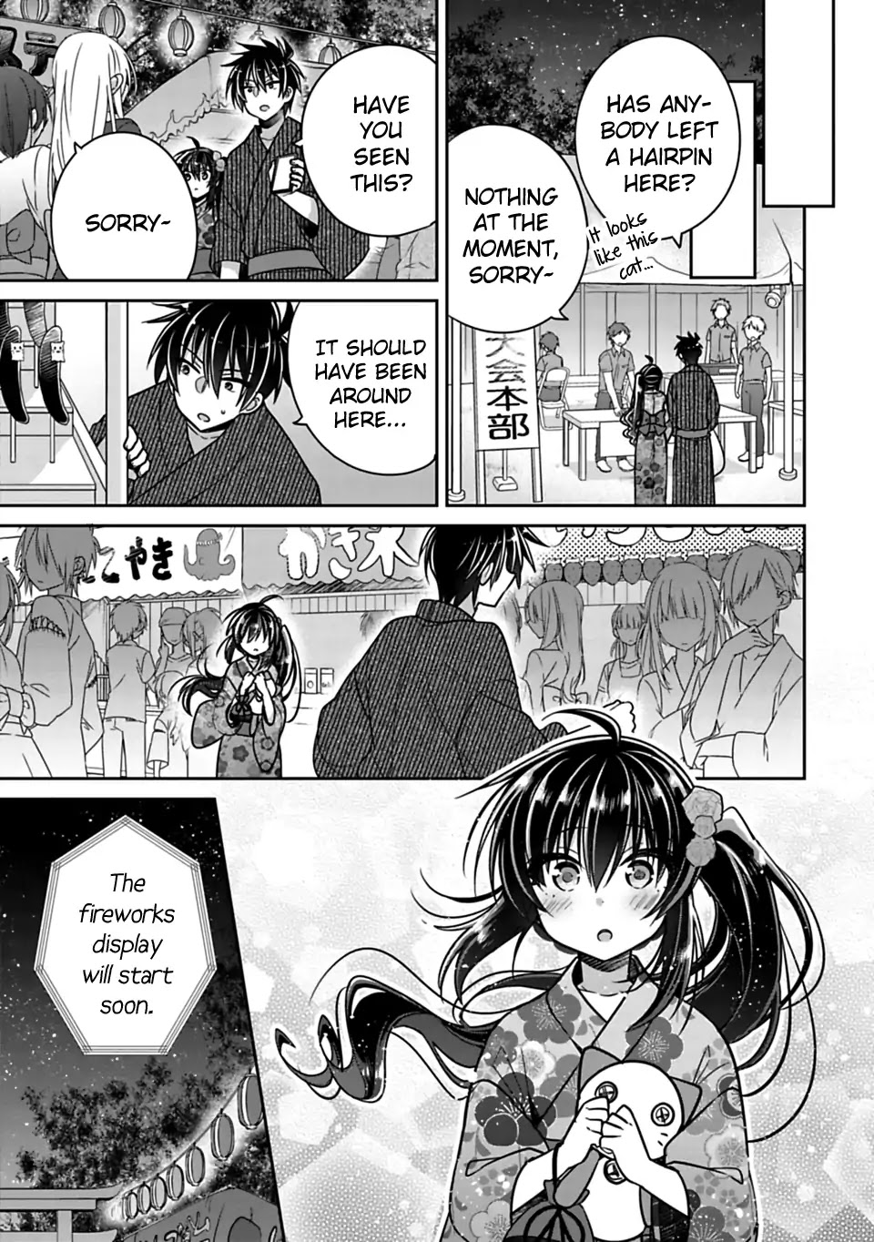 Siscon Ani To Brocon Imouto Ga Shoujiki Ni Nattara - Chapter 18: When Your Feelings Become A Treasure