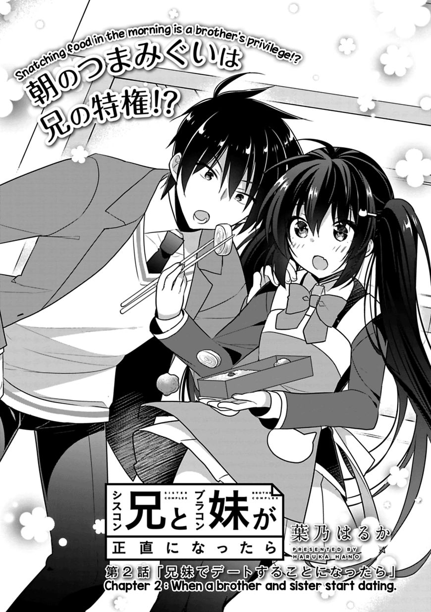 Siscon Ani To Brocon Imouto Ga Shoujiki Ni Nattara - Chapter 2 : When A Brother And Sister Start Dating.