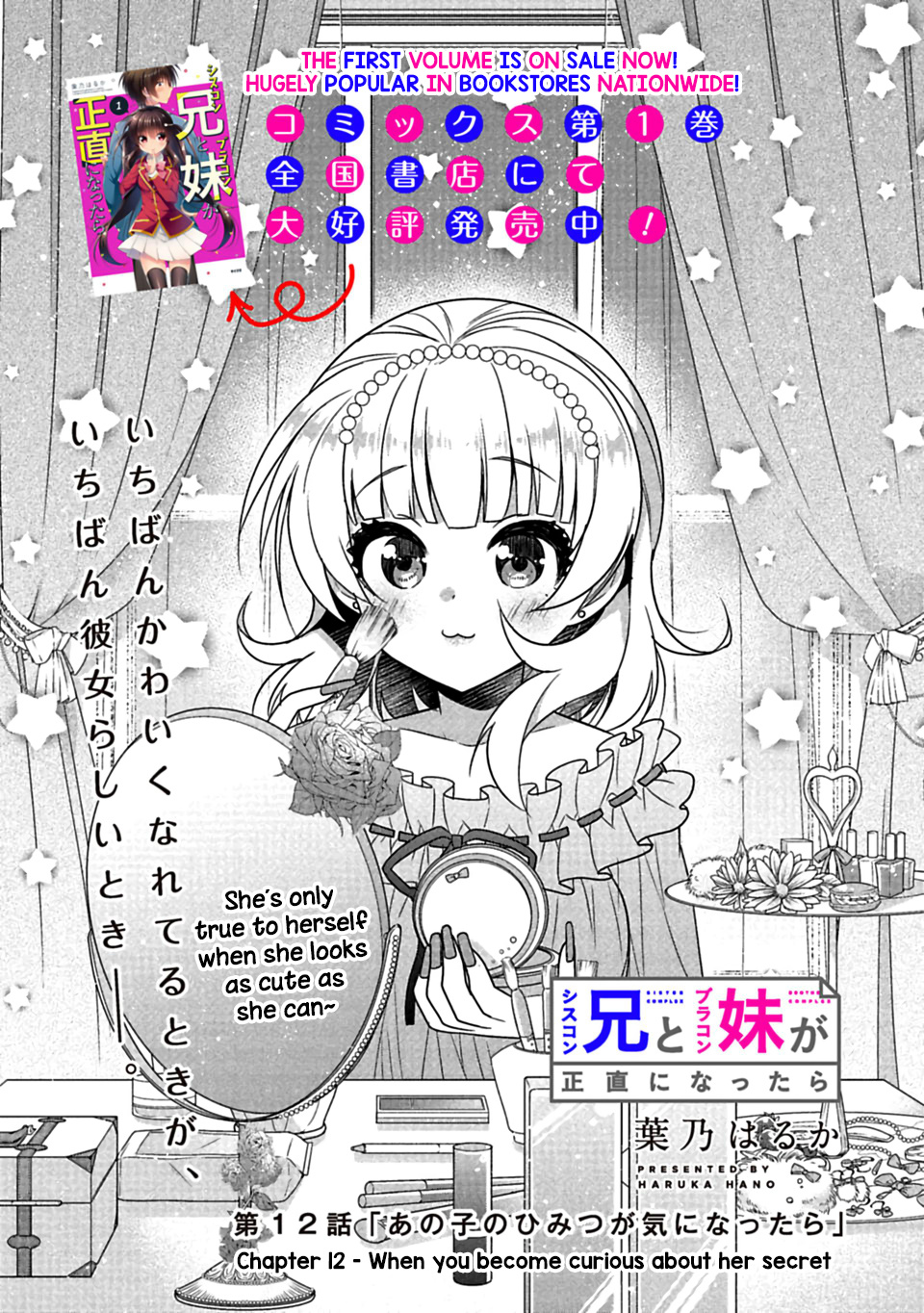 Siscon Ani To Brocon Imouto Ga Shoujiki Ni Nattara - Chapter 12: When You Become Curious About Her Secret