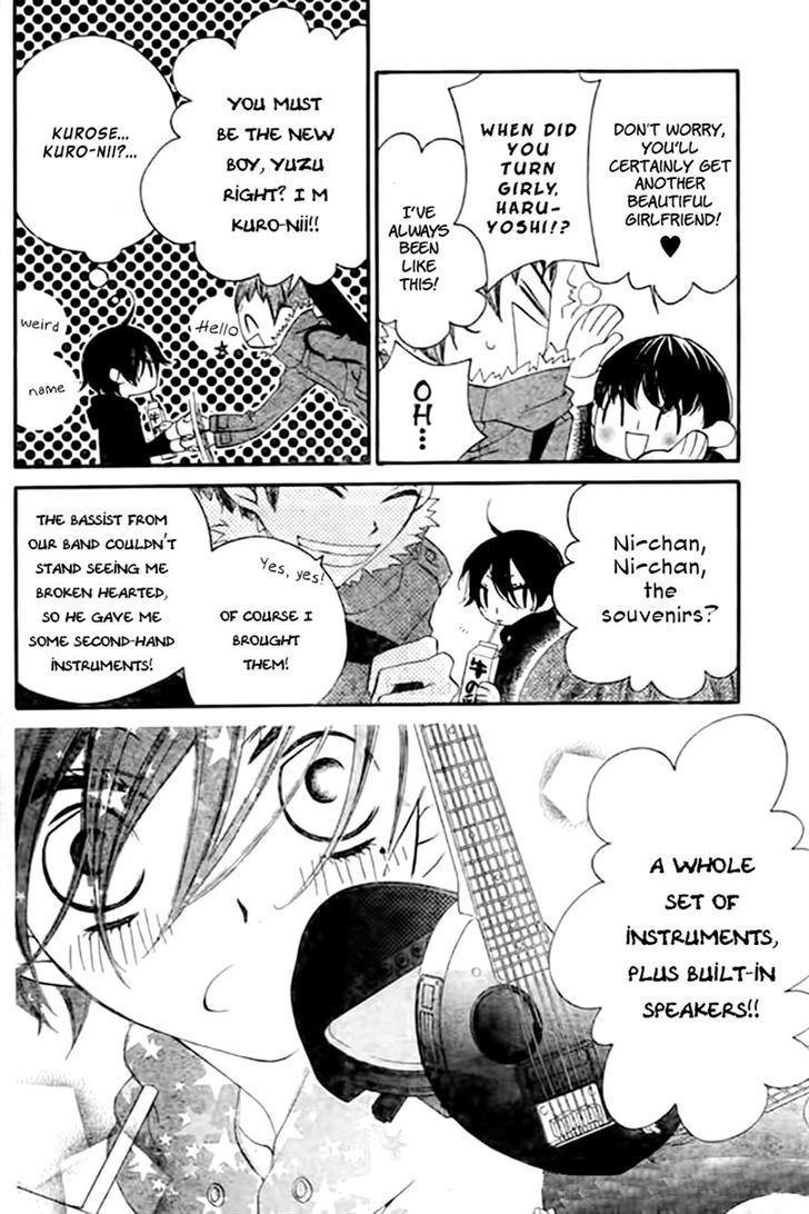 Fukumenkei Noise - Vol.2 Chapter 20