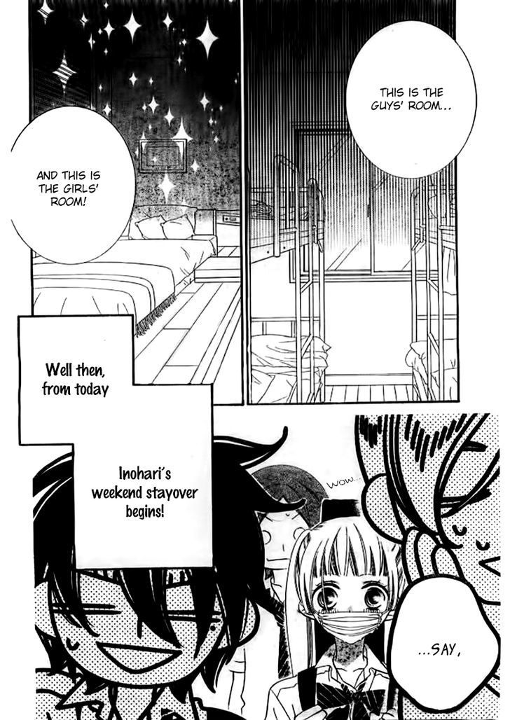 Fukumenkei Noise - Vol.2 Chapter 23