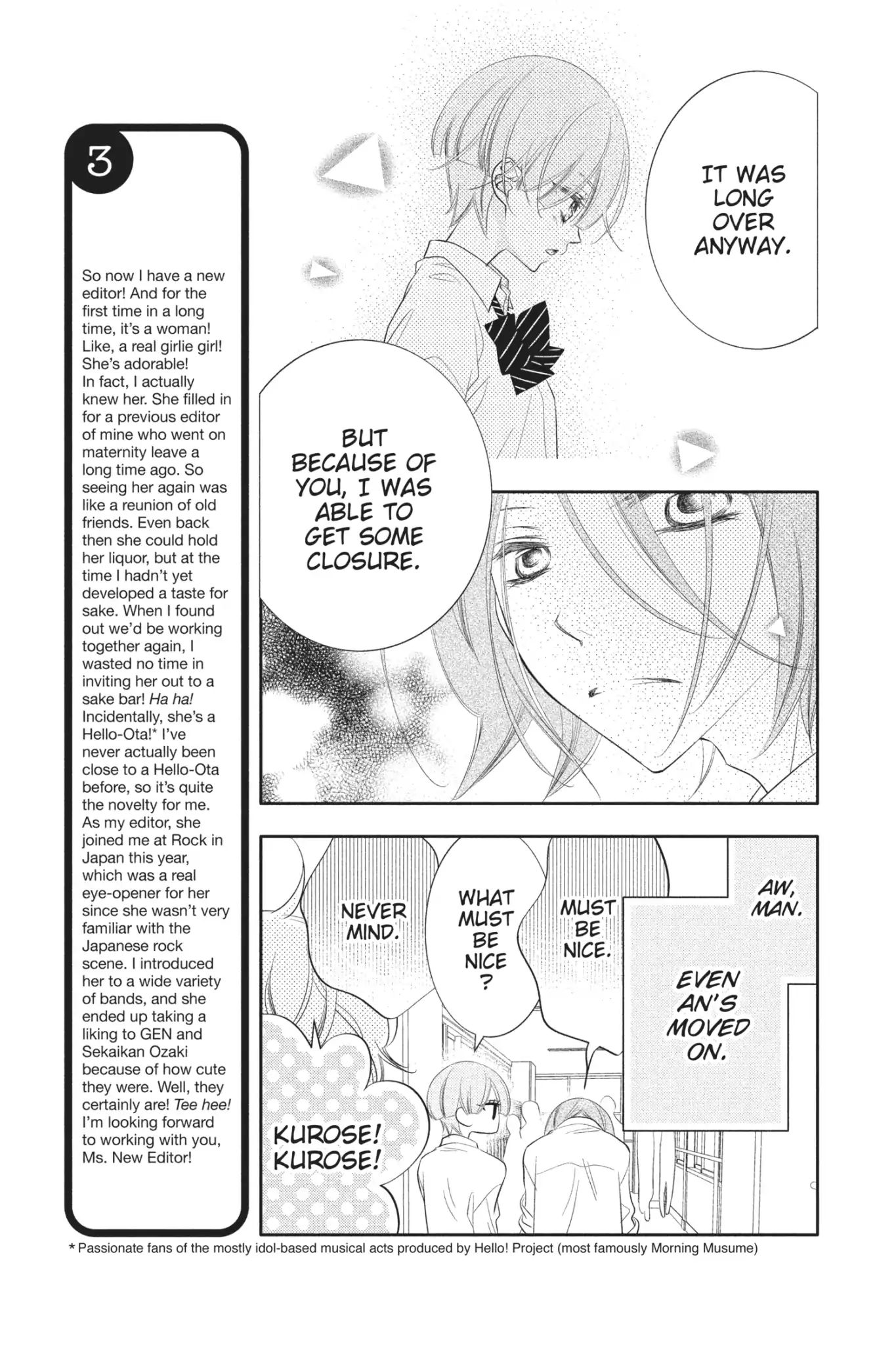 Fukumenkei Noise - Vol.14 Chapter 78