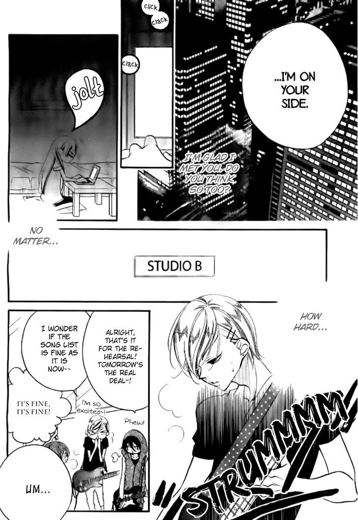 Fukumenkei Noise - Vol.2 Chapter 25