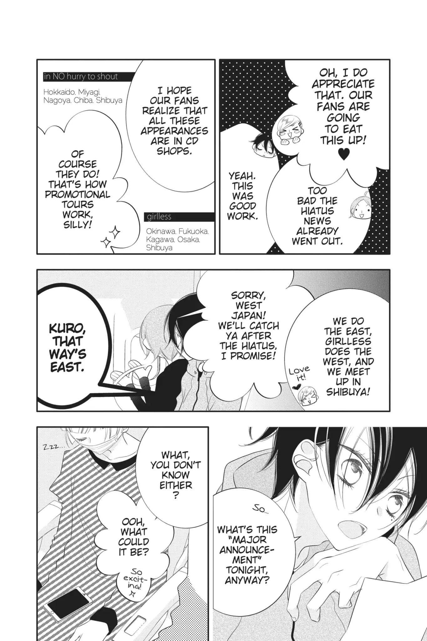 Fukumenkei Noise - Vol.16 Chapter 93