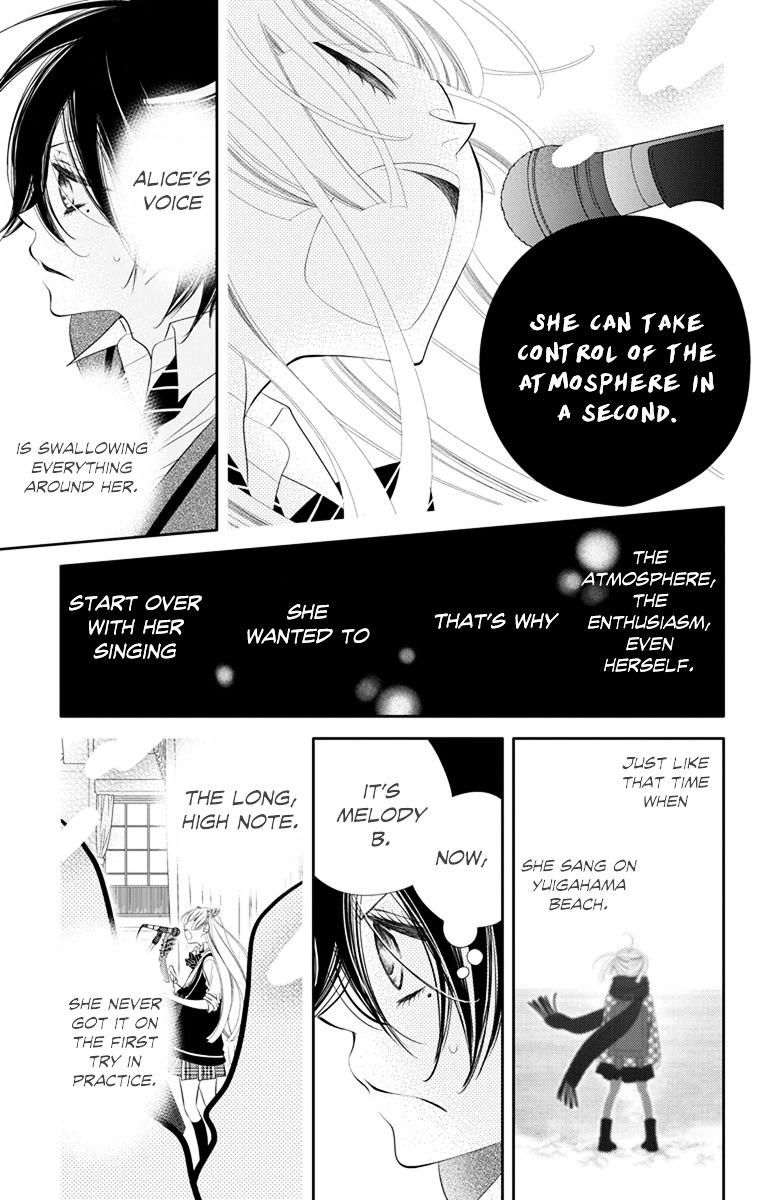 Fukumenkei Noise - Chapter 36