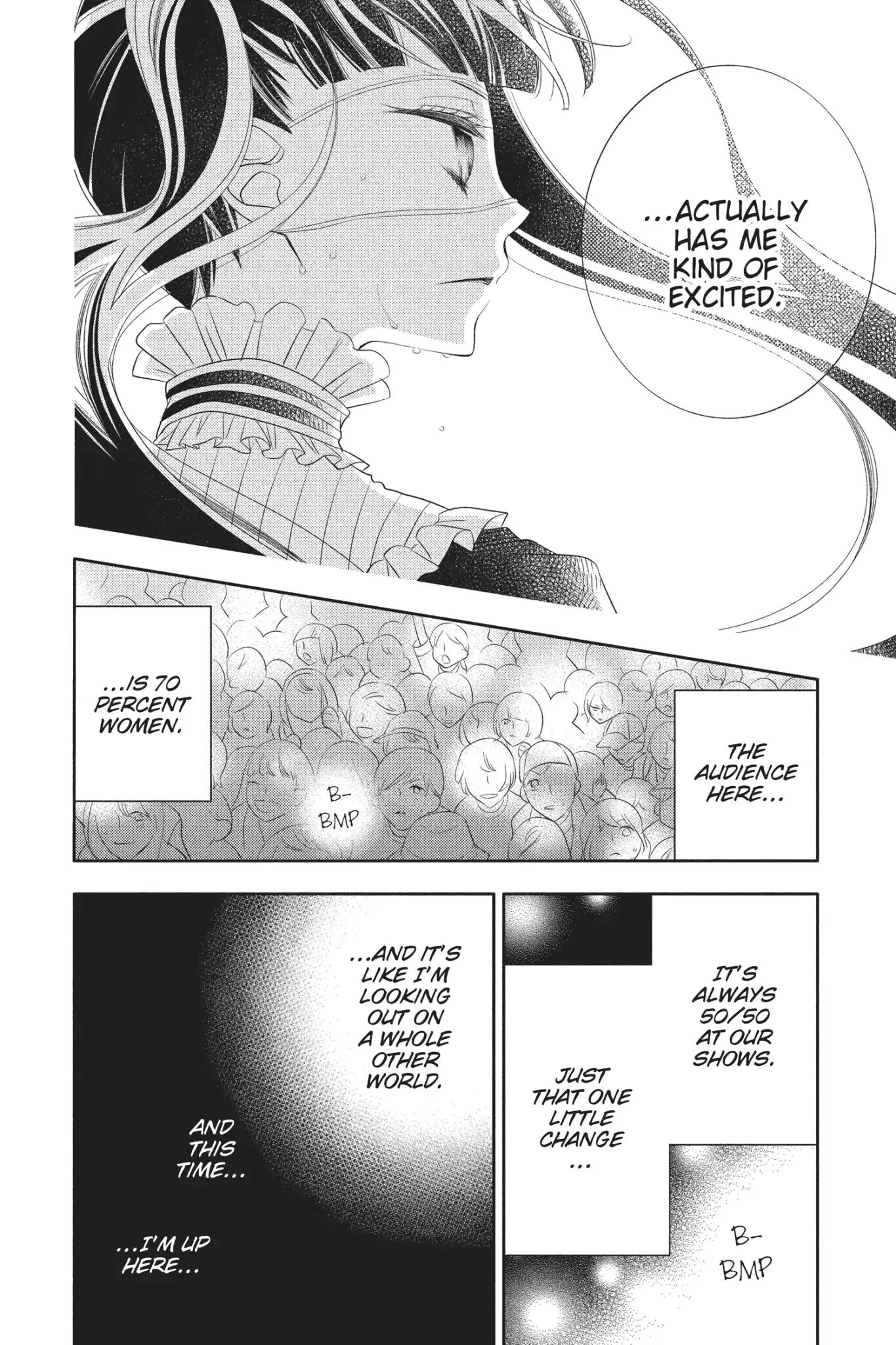 Fukumenkei Noise - Vol.15 Chapter 84