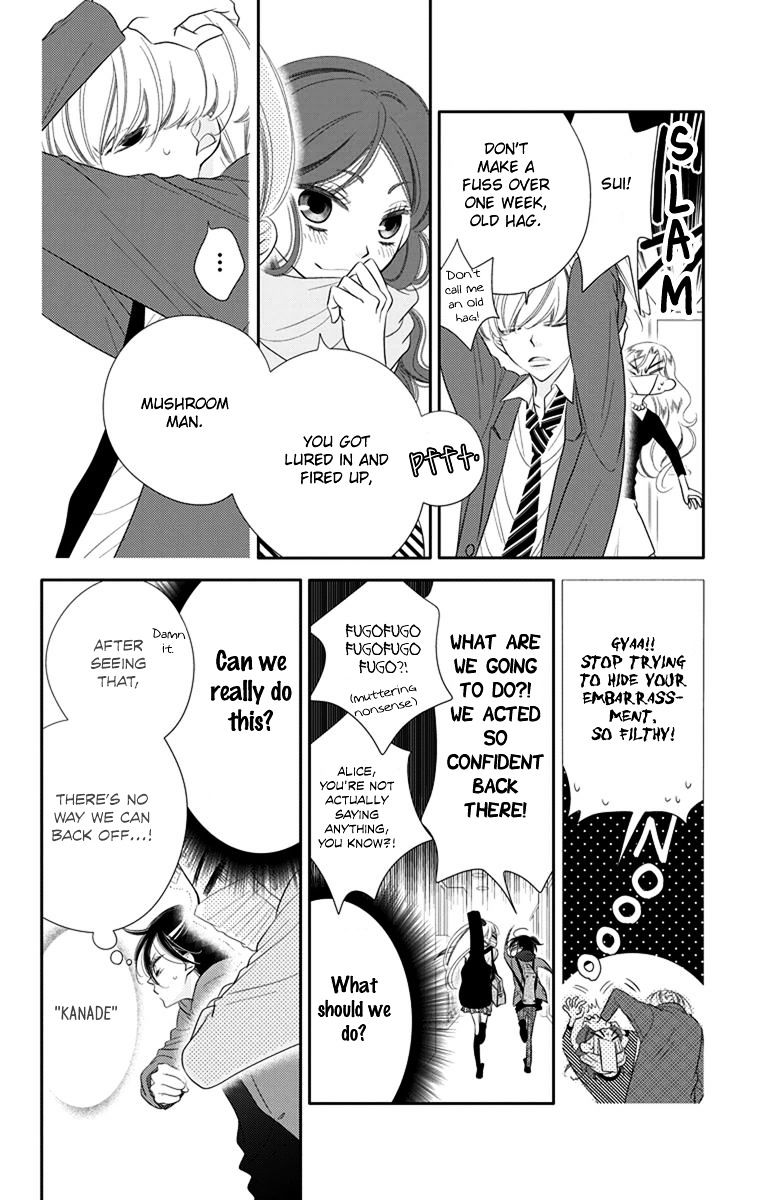 Fukumenkei Noise - Chapter 43