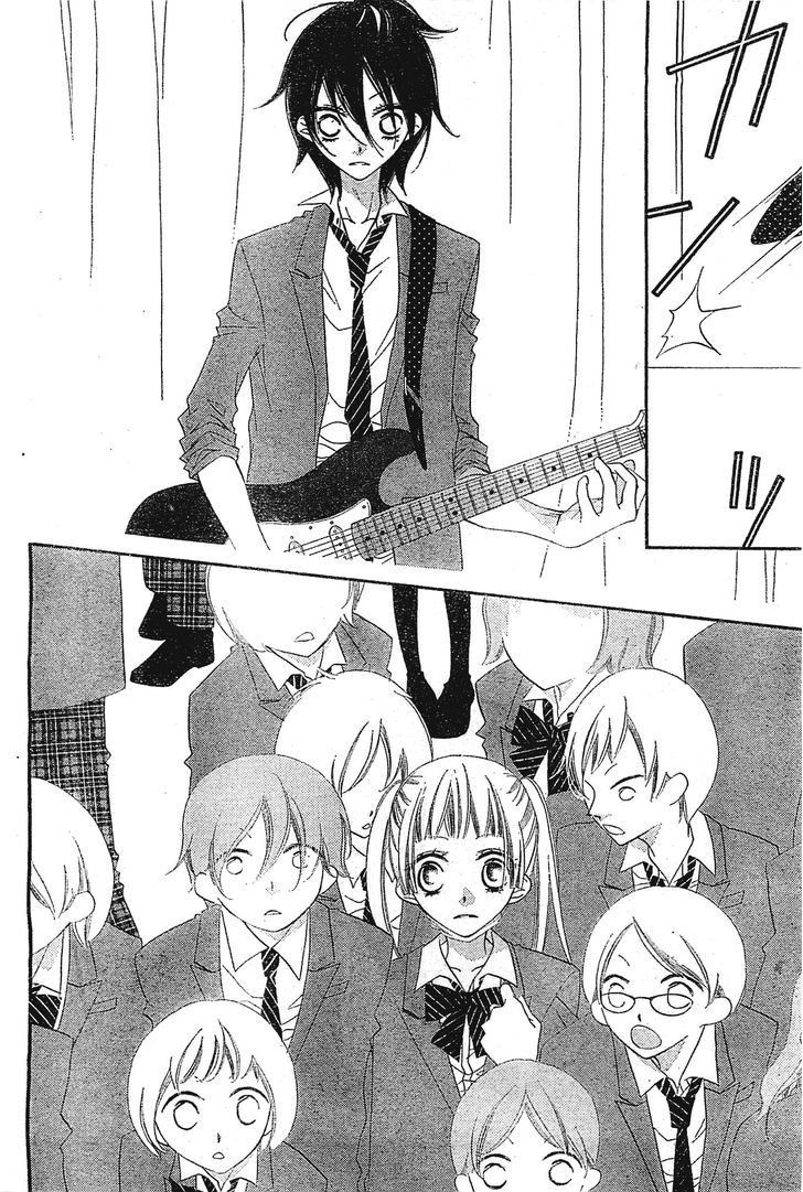 Fukumenkei Noise - Vol.1 Chapter 2