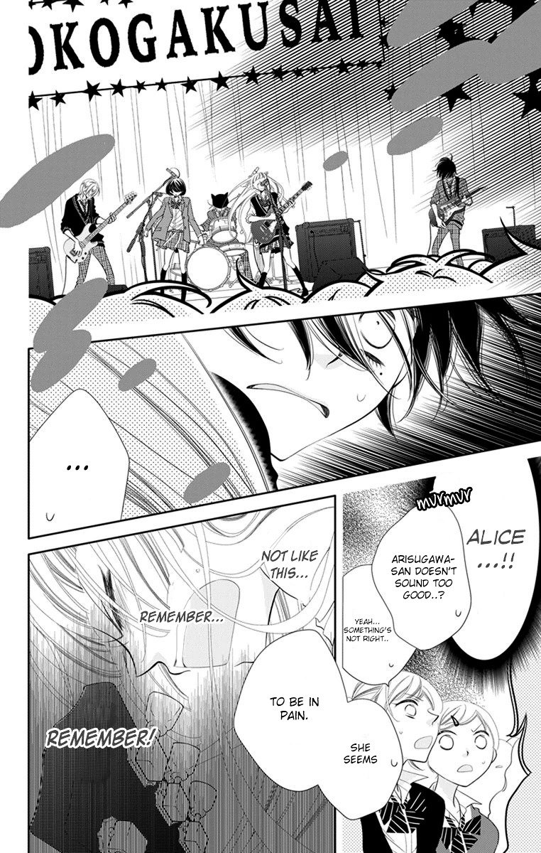 Fukumenkei Noise - Chapter 35