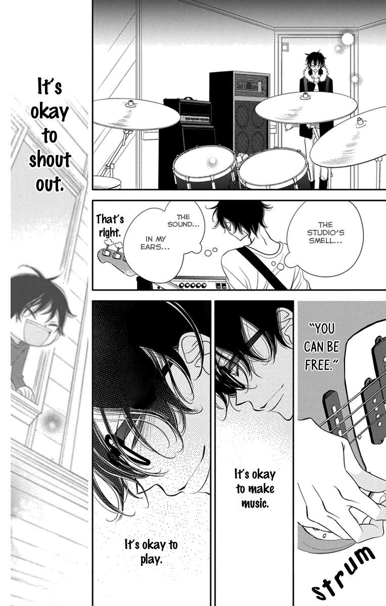 Fukumenkei Noise - Chapter 47