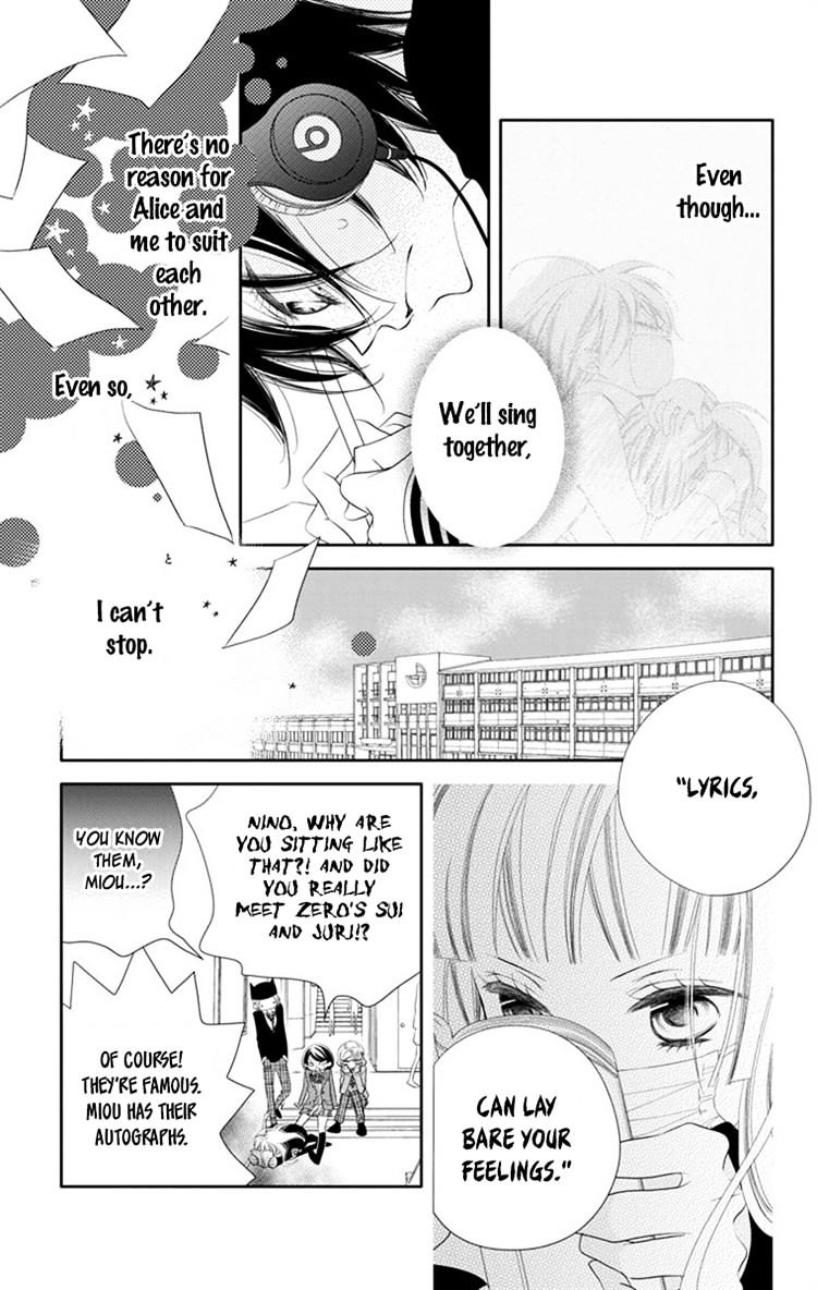 Fukumenkei Noise - Chapter 42