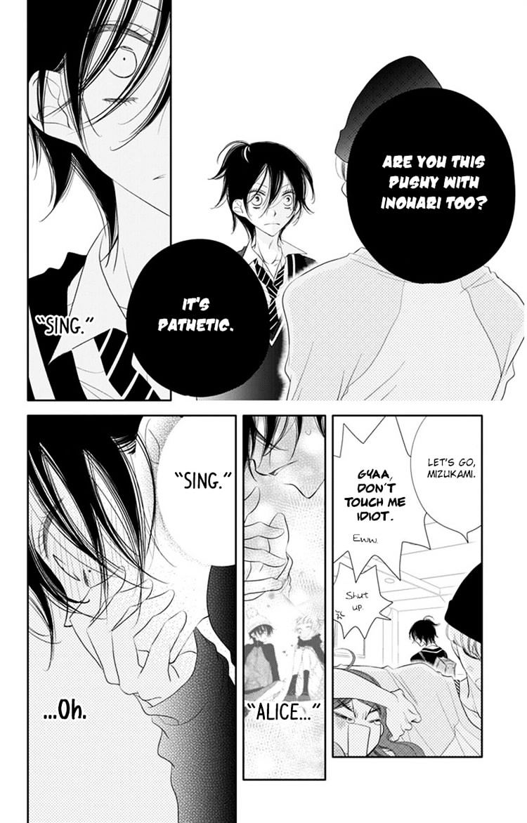 Fukumenkei Noise - Chapter 42