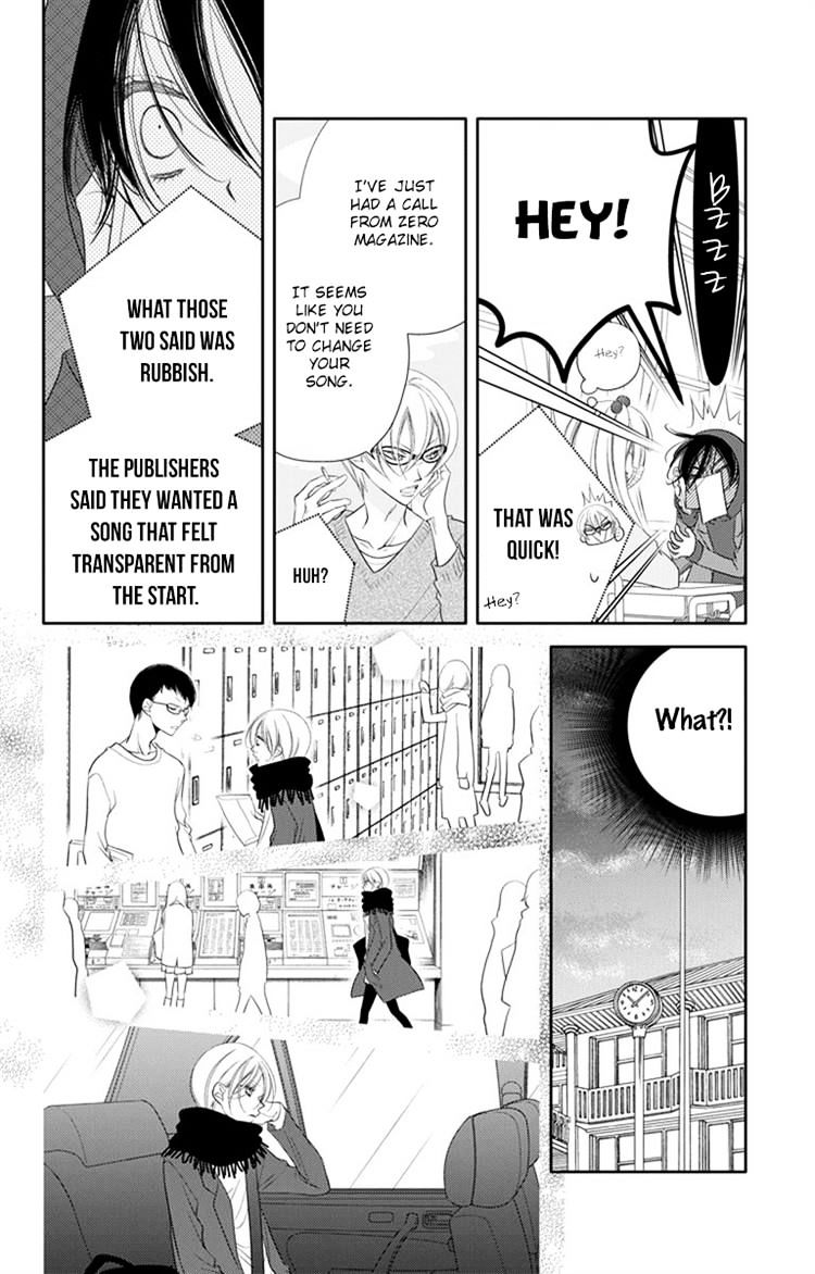 Fukumenkei Noise - Chapter 42