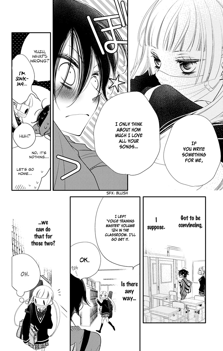 Fukumenkei Noise - Chapter 41