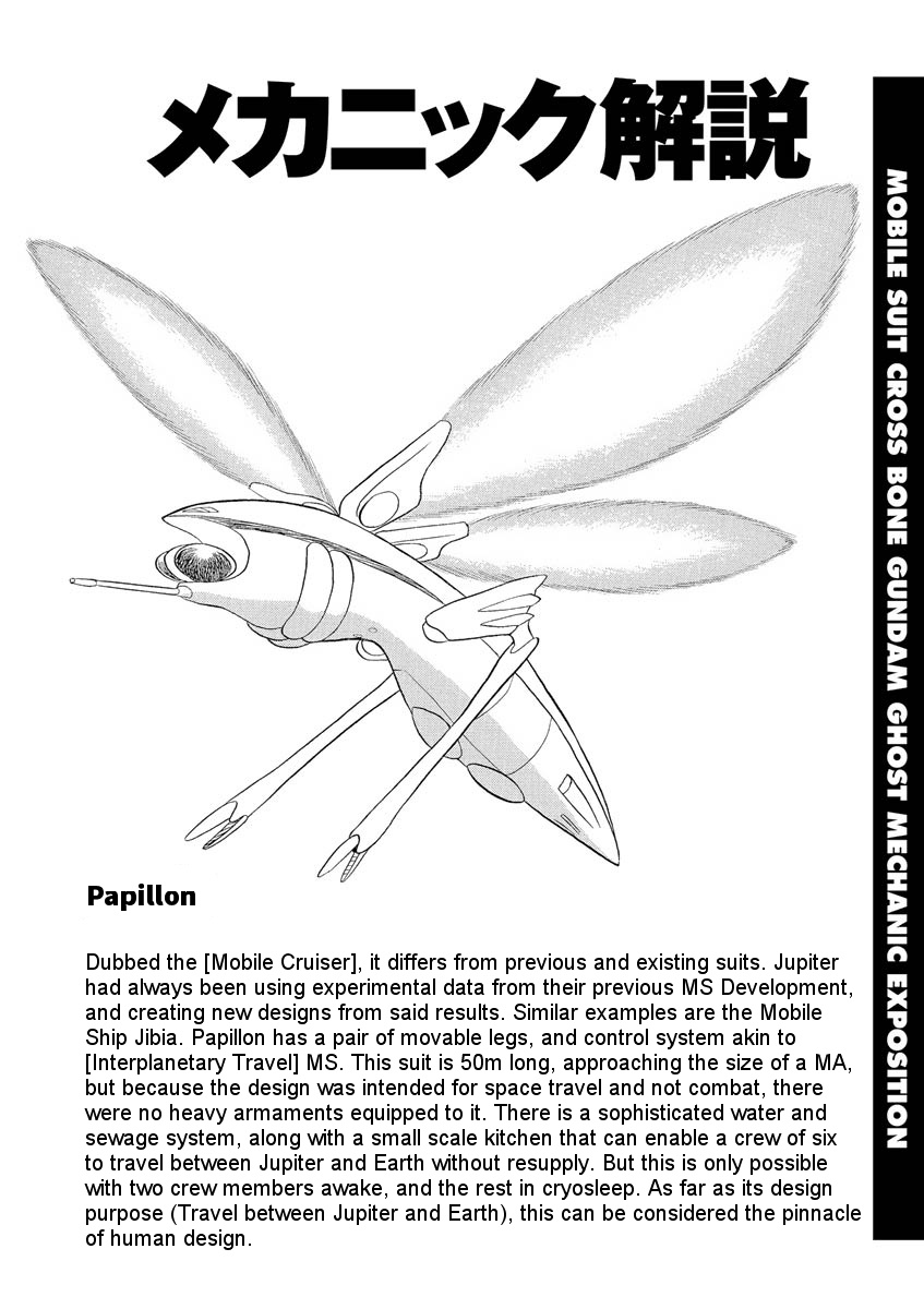 Kidou Senshi Crossbone Gundam Ghost - Vol.2 Chapter 9.5: Volume 2 Mechanical Exposition