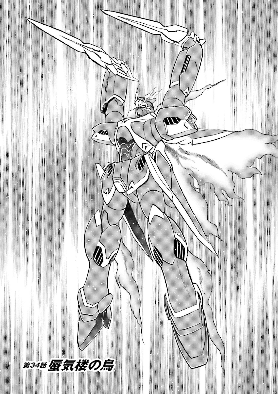 Kidou Senshi Crossbone Gundam Ghost - Vol.8 Chapter 34: Mirage Ouiseau