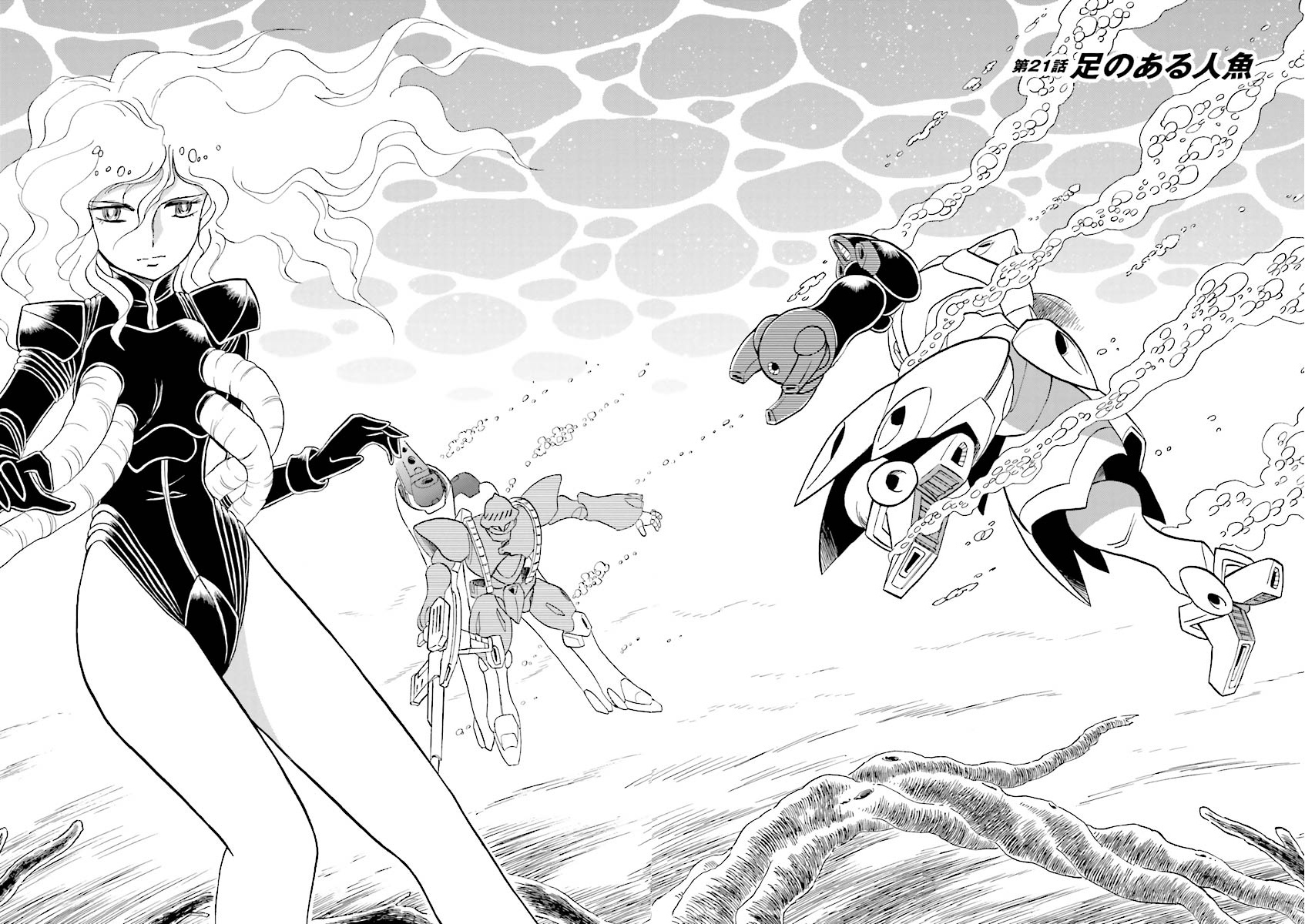 Kidou Senshi Crossbone Gundam Ghost - Vol.5 Chapter 21: The Mermaid With Legs