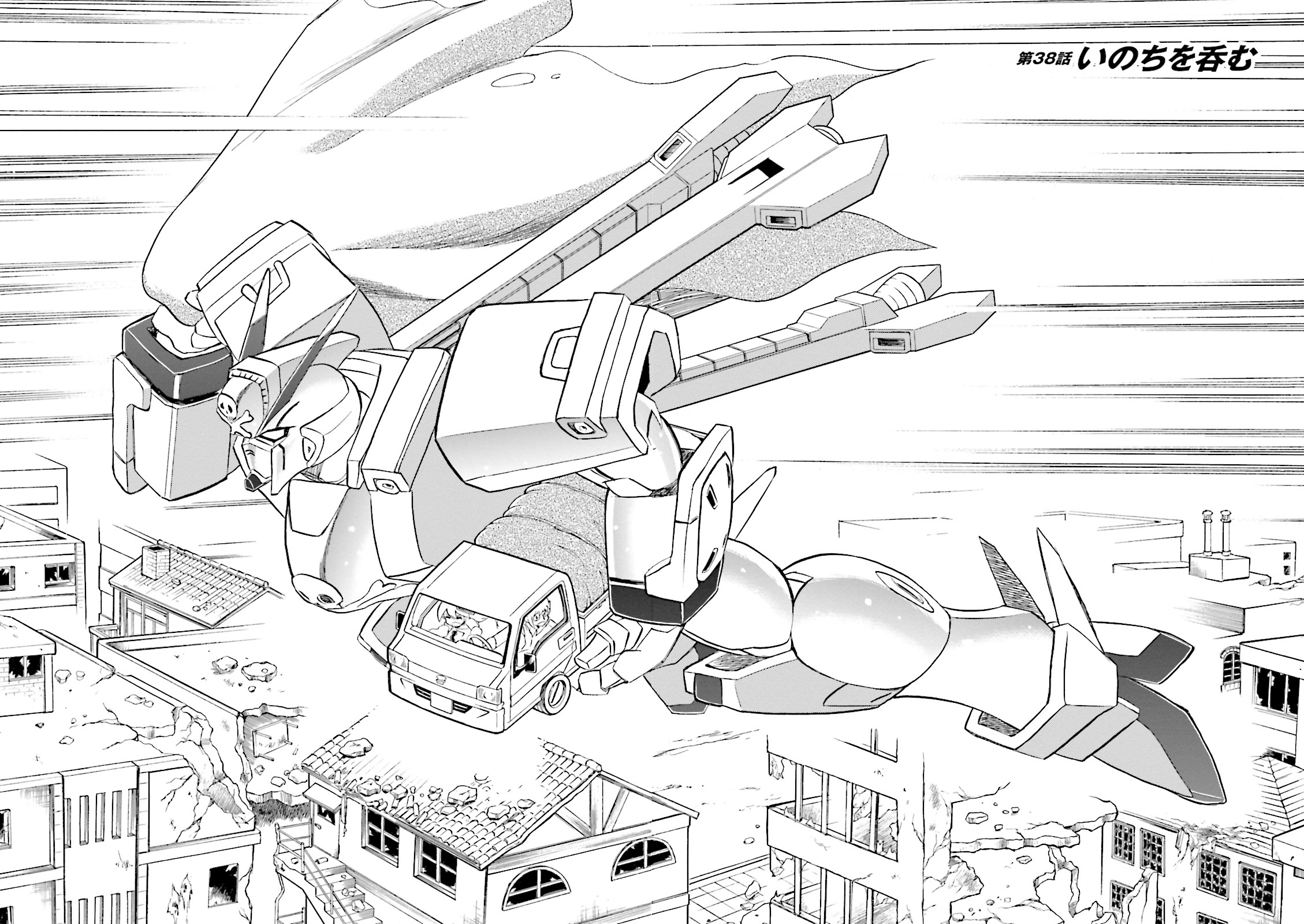 Kidou Senshi Crossbone Gundam Ghost - Vol.9 Chapter 38: Swallowing Life