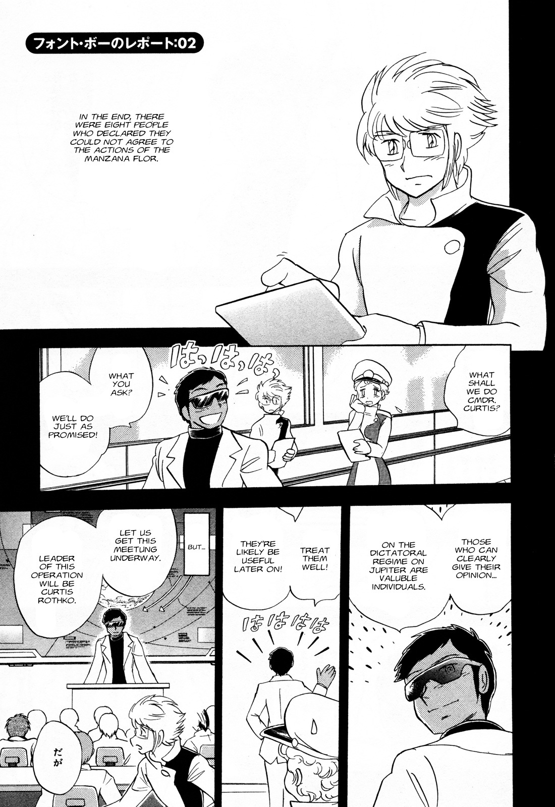 Kidou Senshi Crossbone Gundam Ghost - Chapter 6.5: Font Baud's Report: 02