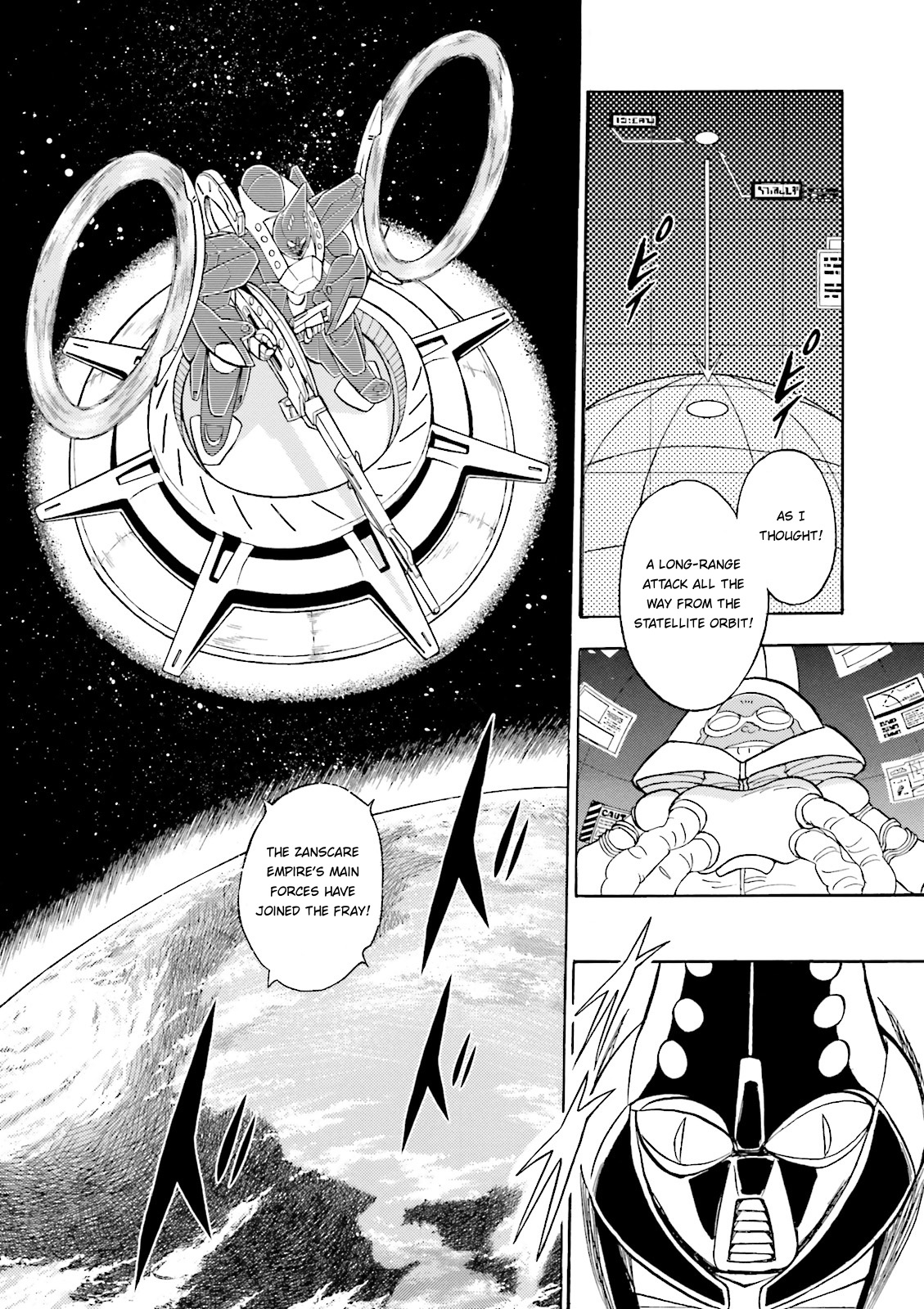 Kidou Senshi Crossbone Gundam Ghost - Vol.7 Chapter 32: Fire Death (And)...