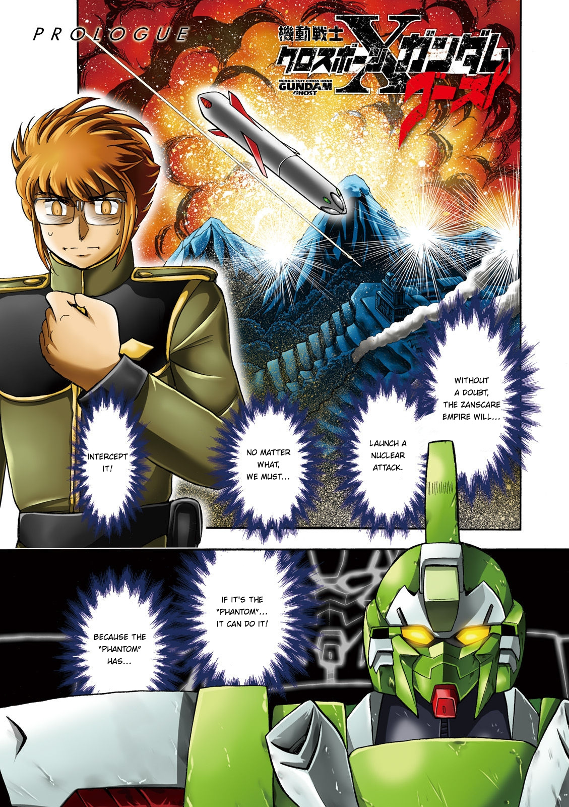 Kidou Senshi Crossbone Gundam Ghost - Vol.8 Chapter 33: Font On A Tightrope