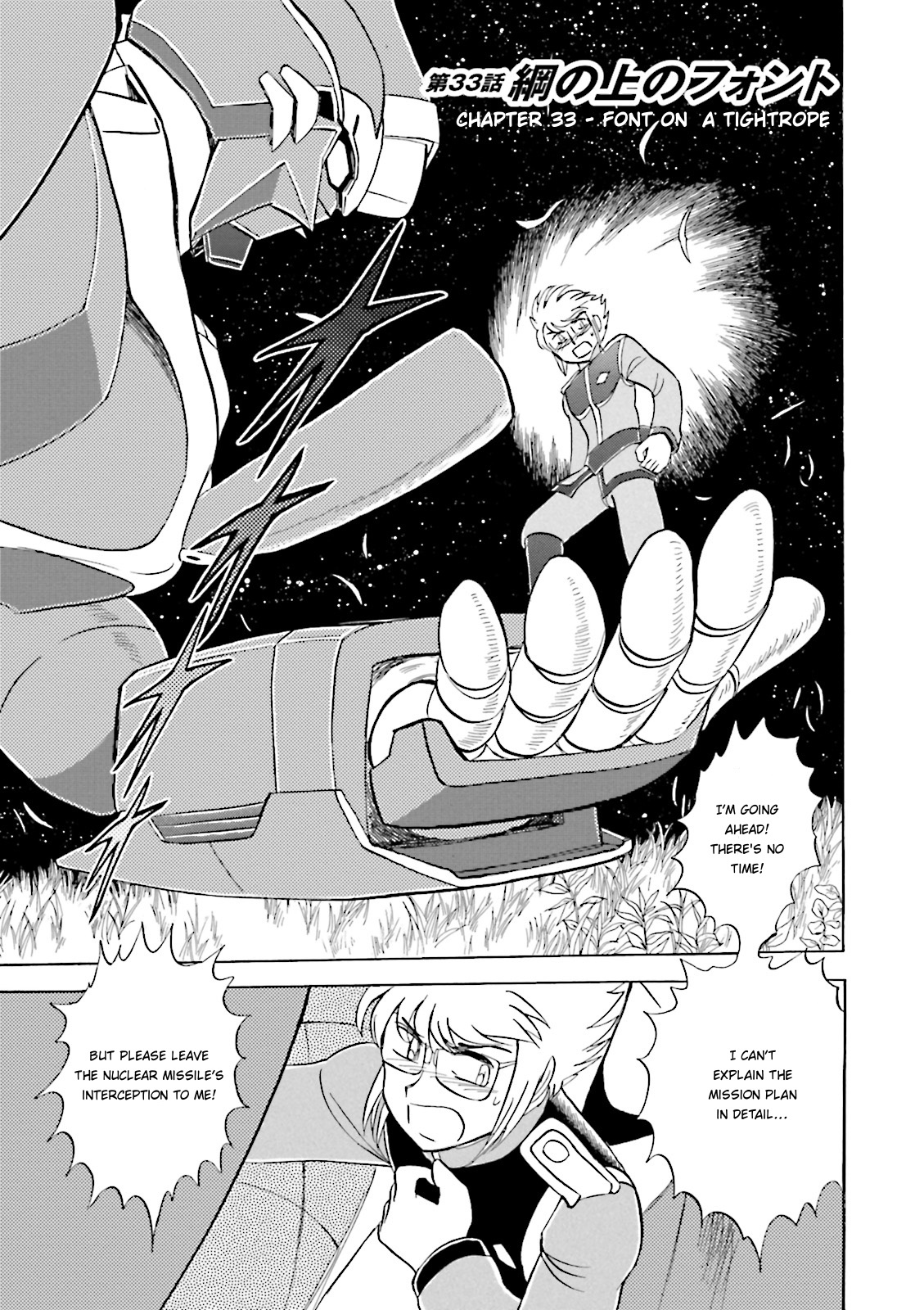 Kidou Senshi Crossbone Gundam Ghost - Vol.8 Chapter 33: Font On A Tightrope