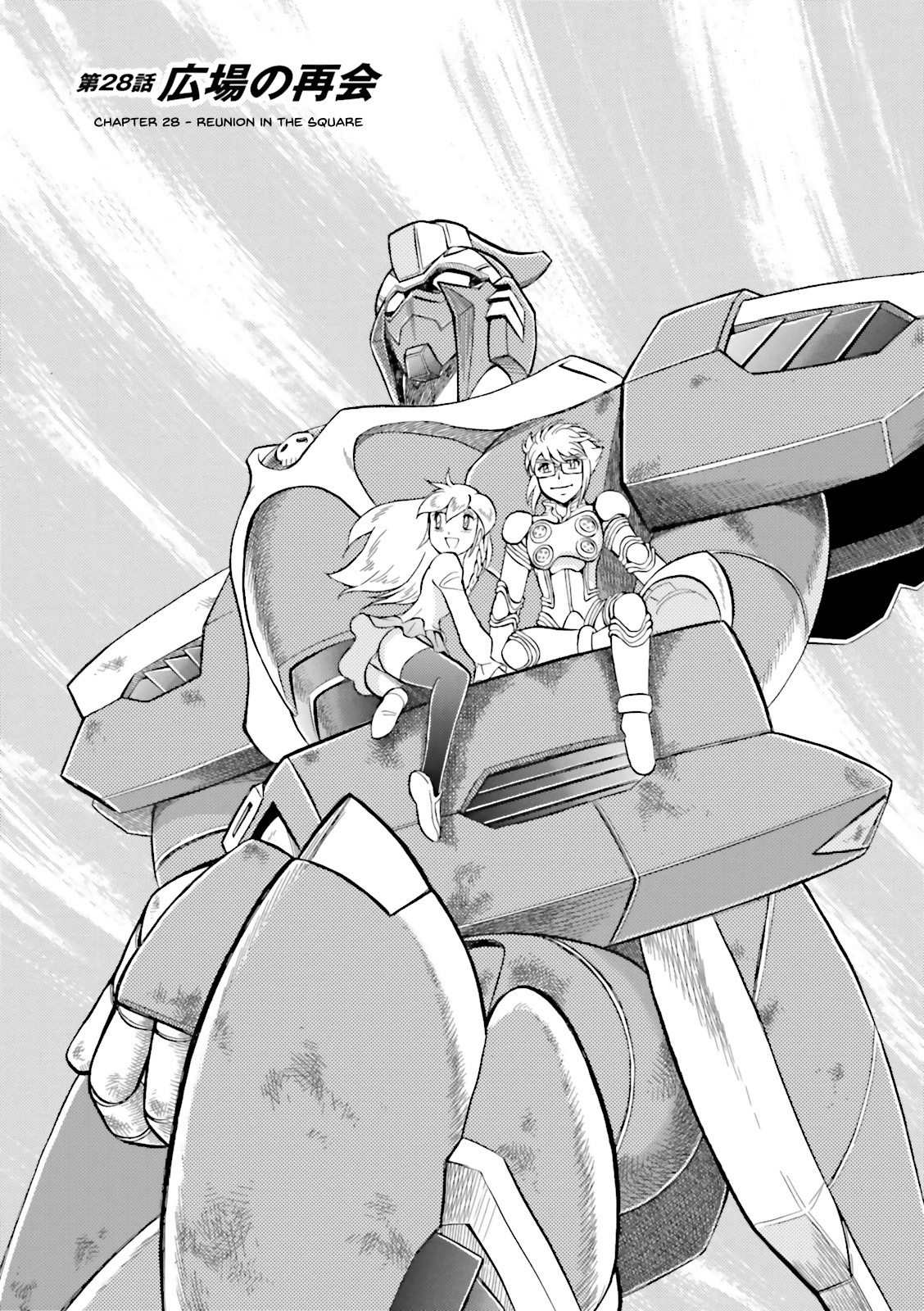 Kidou Senshi Crossbone Gundam Ghost - Vol.6 Chapter 28: Reunion In The Square