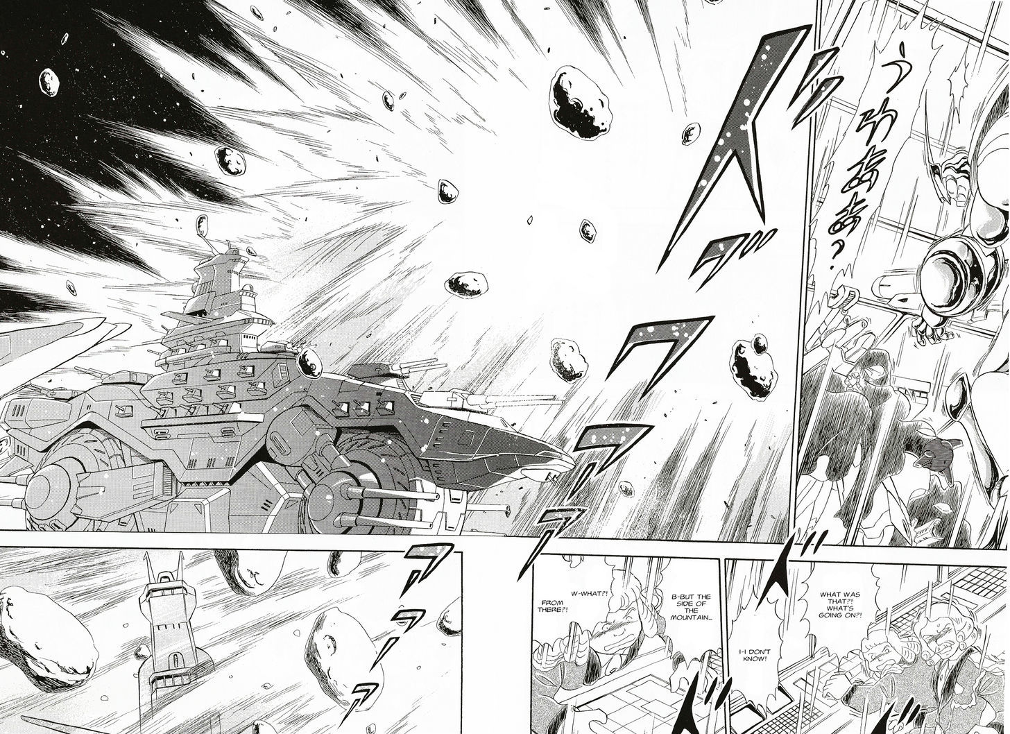 Kidou Senshi Crossbone Gundam Ghost - Vol.2 Chapter 7 : Gathering On The Lunar Surface