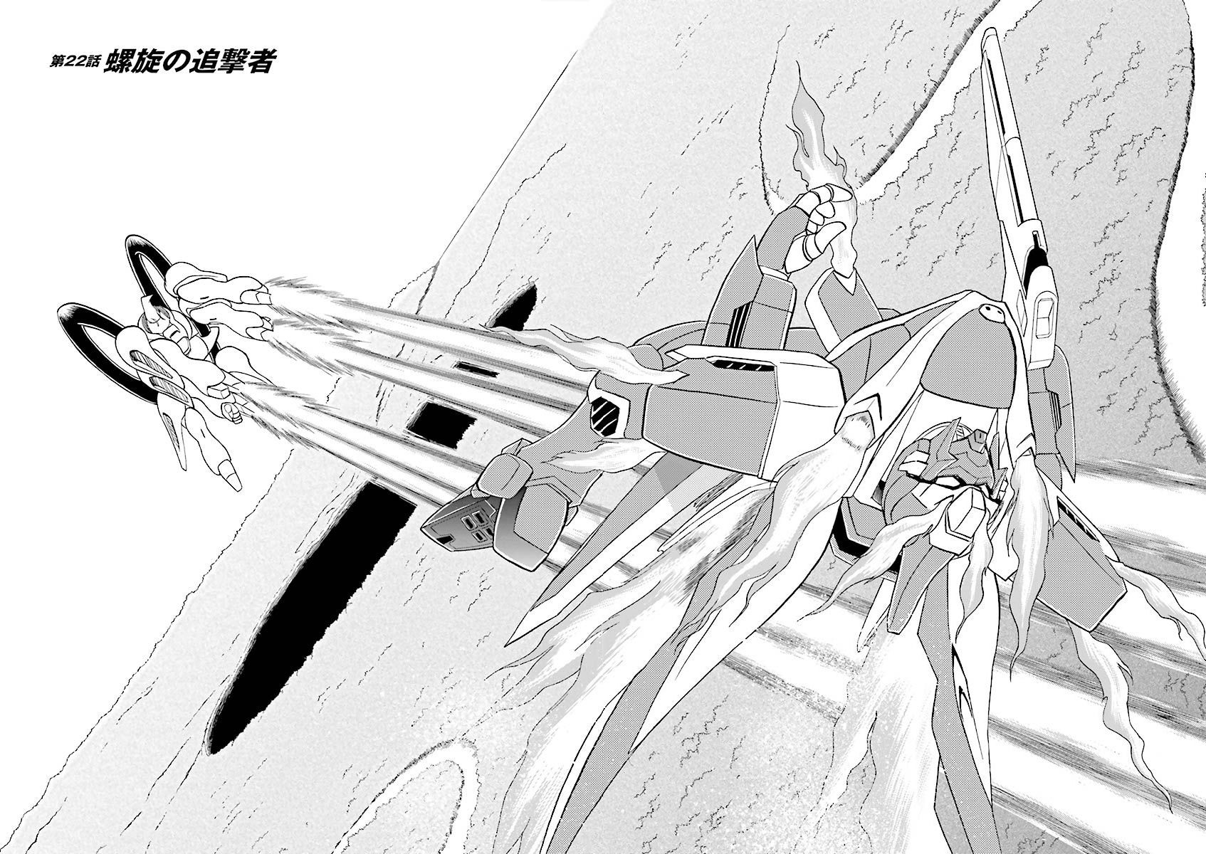 Kidou Senshi Crossbone Gundam Ghost - Vol.5 Chapter 22: The Spinning Pursuer