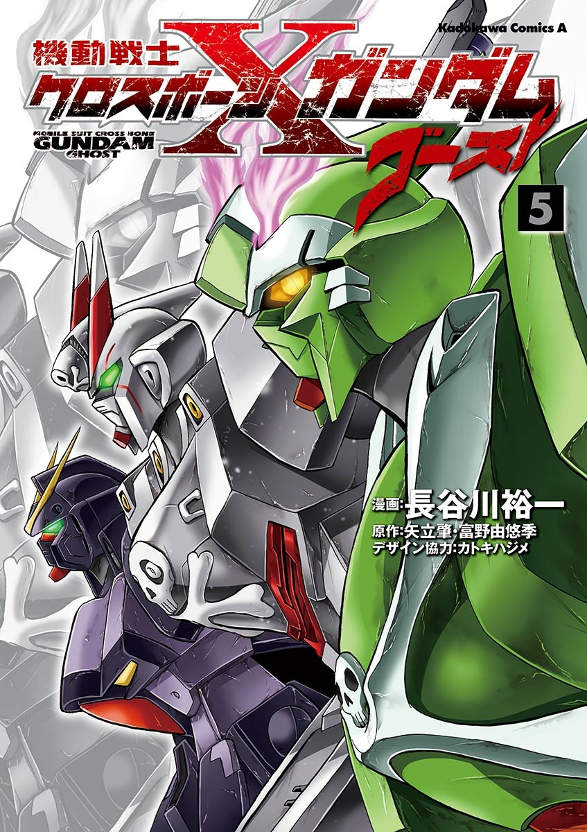 Kidou Senshi Crossbone Gundam Ghost - Vol.5 Chapter 19: Jaburo's Thunderclap