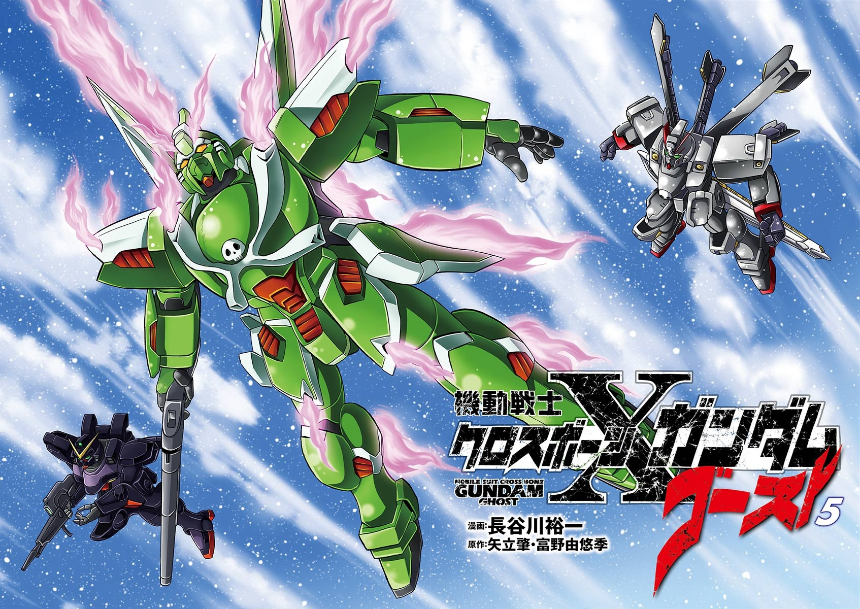 Kidou Senshi Crossbone Gundam Ghost - Vol.5 Chapter 19: Jaburo's Thunderclap