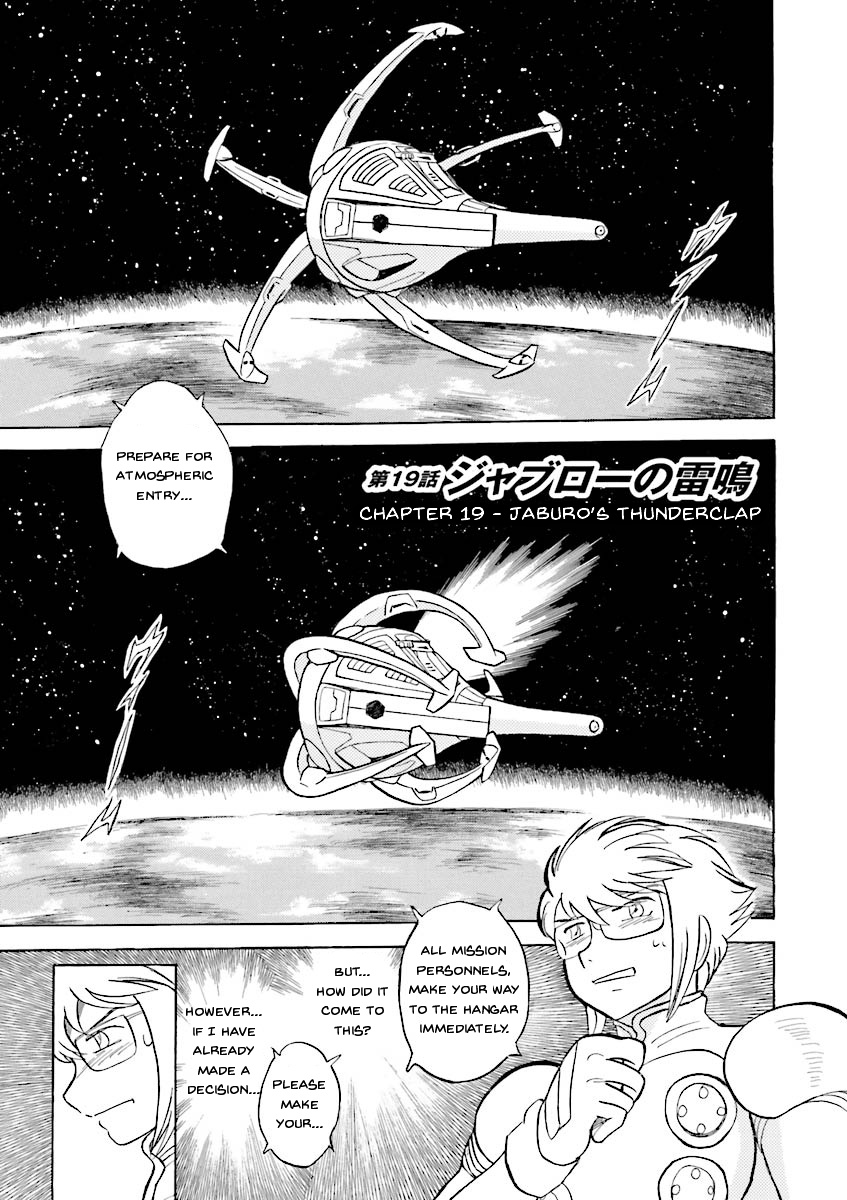 Kidou Senshi Crossbone Gundam Ghost - Vol.5 Chapter 19: Jaburo's Thunderclap