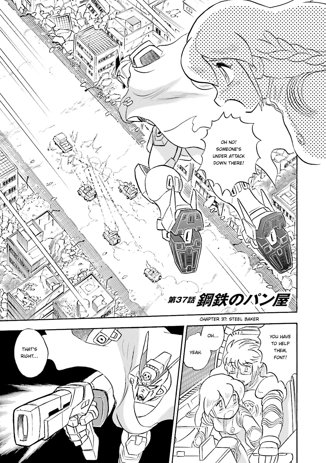 Kidou Senshi Crossbone Gundam Ghost - Vol.9 Chapter 37: Steel Baker