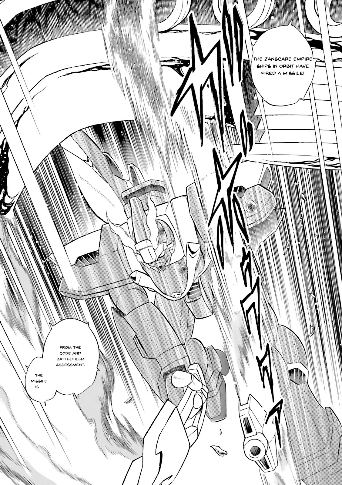 Kidou Senshi Crossbone Gundam Ghost - Vol.6 Chapter 26: In Hell