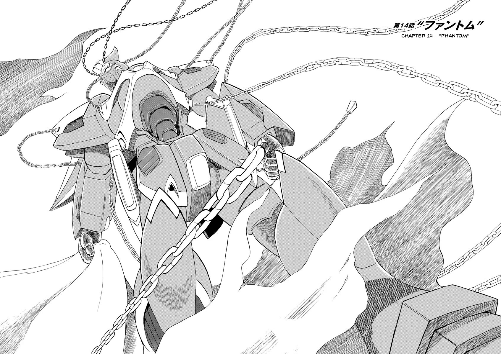 Kidou Senshi Crossbone Gundam Ghost - Chapter 14: Phantom