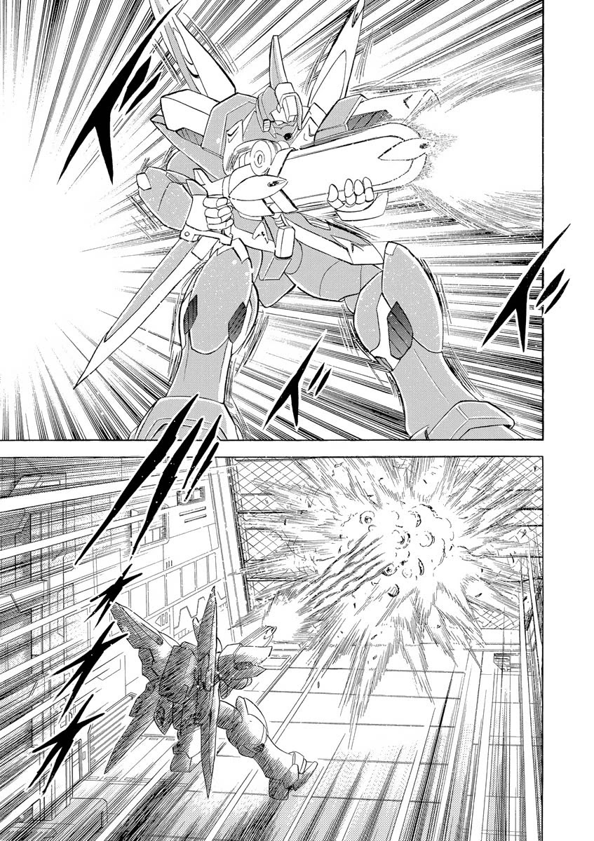 Kidou Senshi Crossbone Gundam Ghost - Chapter 14: Phantom