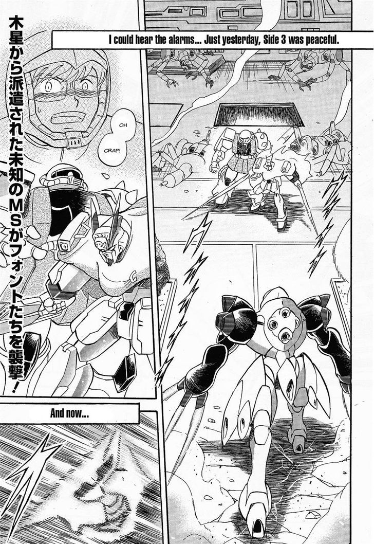 Kidou Senshi Crossbone Gundam Ghost - Vol.1 Chapter 3 : A Messenger From Thocus