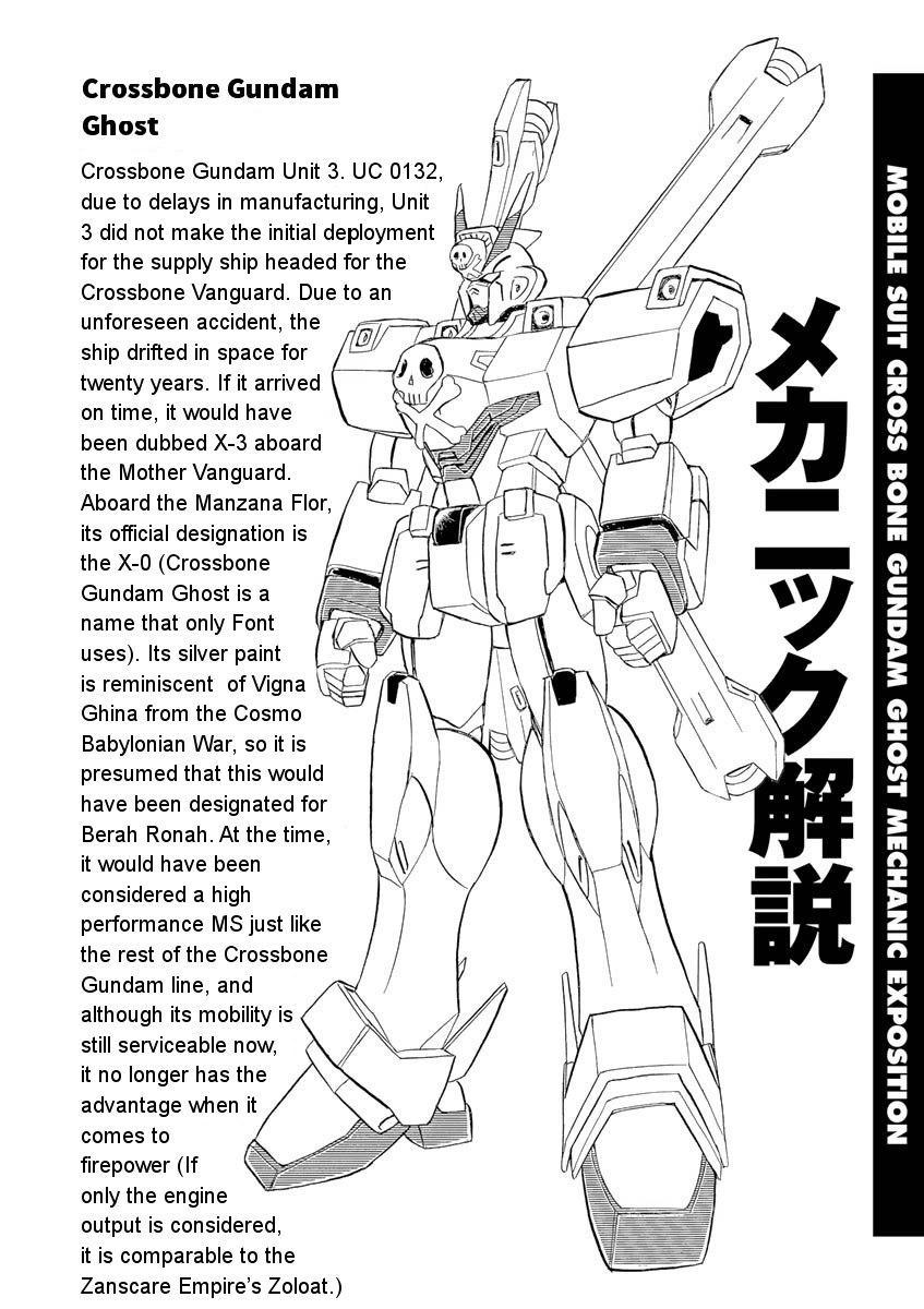 Kidou Senshi Crossbone Gundam Ghost - Vol.1 Chapter 4.75: Volume 1 Mechanical Exposition