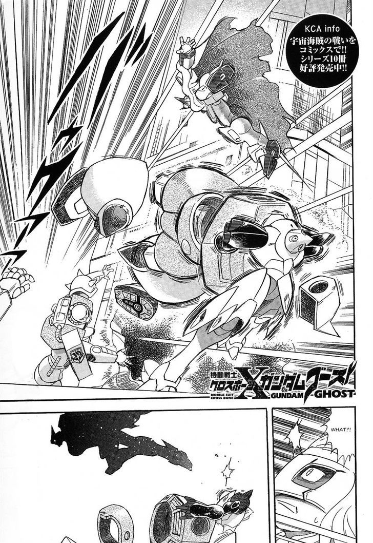 Kidou Senshi Crossbone Gundam Ghost - Vol.1 Chapter 4 : Angel Call