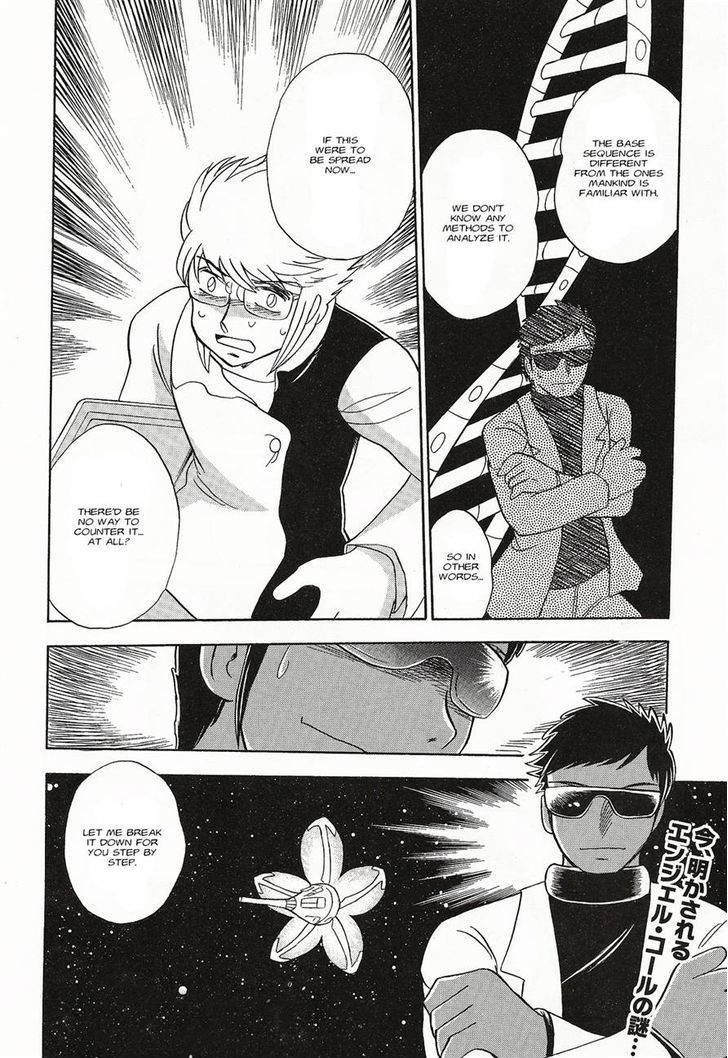 Kidou Senshi Crossbone Gundam Ghost - Vol.1 Chapter 4 : Angel Call