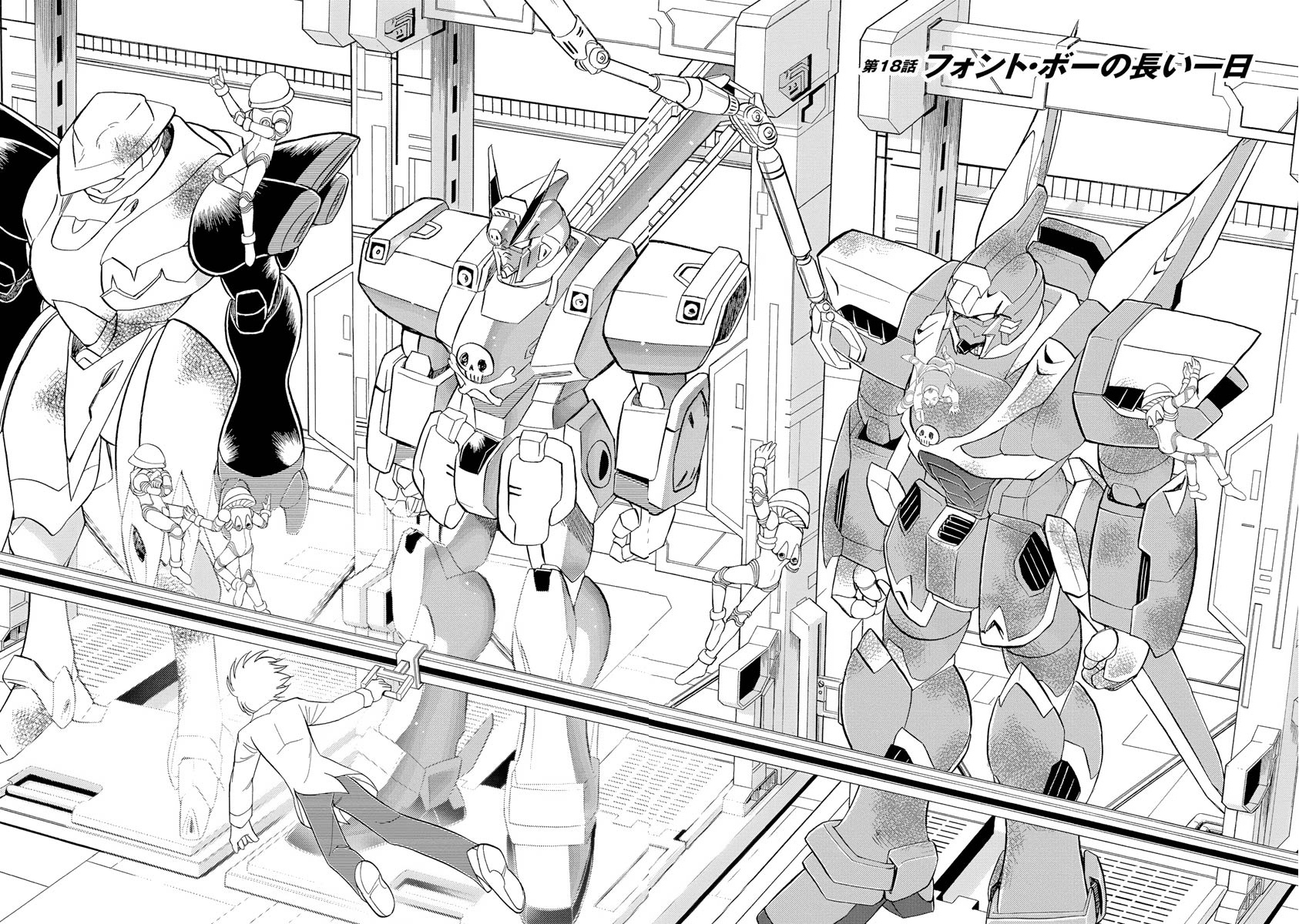 Kidou Senshi Crossbone Gundam Ghost - Vol.4 Chapter 18: Font Baud's Long Day